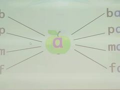 -真棒幼儿识字·阅读(梅江校区)