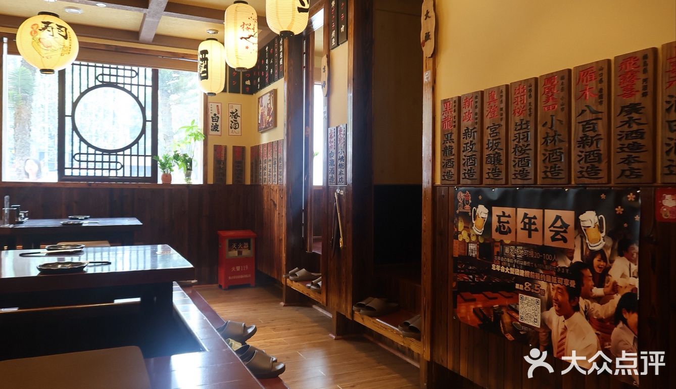 ‼️市桥也有超级好吃的居酒屋🏮🍣🦪