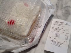 iphone_upload_pic-红宝石·鲜奶小方(昌里店)