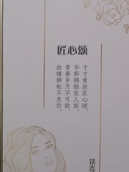 点击看大图 -镁连社·美联社
