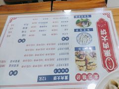 -东北熏肉大饼(大学南路店)