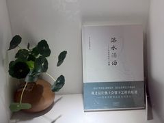 -虎豹肉合(香港街店)