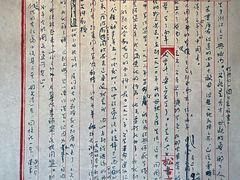 -北京鲁迅博物馆(北京新文化运动纪念馆鲁博馆区)