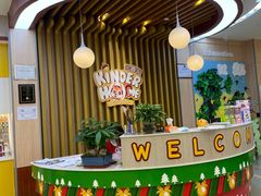 -金睿家国际托育早教中心(珠江新城店)