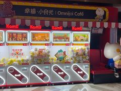 -幸福蓝海国际影城(IMAX全运村中央广场店)