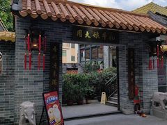 -周大娘牛乳(旧寨古村总店)
