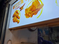 -潘老板炸鸡(河西万达店)