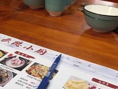 -云隐小厨·传统大理美食(复兴路店)