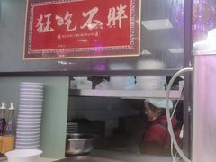 -鲁达面馆本帮风味(共康东路店)