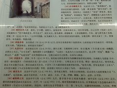 -函谷关历史文化旅游区