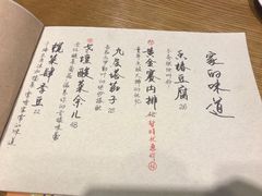 -菩提树·素食餐厅(汇智国际商业中心店)