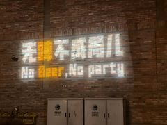 -麦落精酿啤酒餐吧(先农大院店)