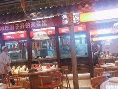 -味上湘菜馆(阿波罗店)