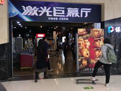 -新荟城(望京店)