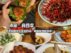 -沛家·西餐Brunch·直火料理