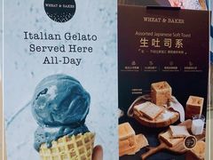 -WHEAT&BAKER-麥(凯德来福士店)