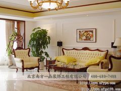 -北京南方一品工长俱乐部