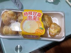 -味多美蛋糕(马家堡永辉店)