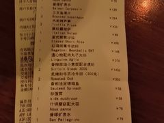 -Mercato莫卡多露台餐厅与酒吧(K11店)