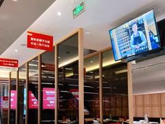 -浩爷羊蝎子火锅(望京店)