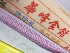 -黄枝记(议事亭前地店)