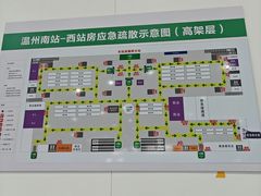 -温州南站