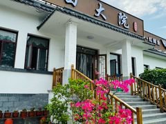 -钰田大院•怀柔本土菜(雁栖湖店)