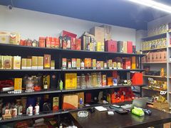 -醉真实酒批发行·茅台·五粮液·红酒寄卖回收