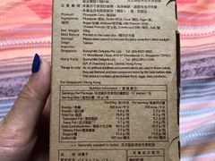 -微热山丘(桃园机场店)