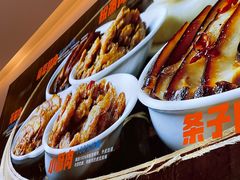 -关中闫记粉蒸肉(和平路店)