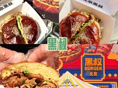 -龙湖杭州滨江天街
