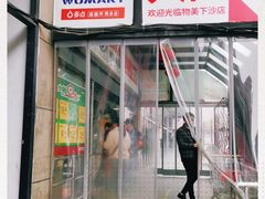 -物美超市(下沙店)