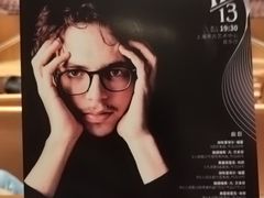 -上海东方艺术中心