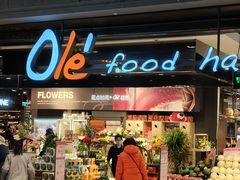 -Olé精品超市(北京合生汇店)
