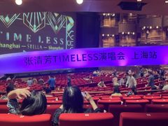 -交通银行前滩31演艺中心