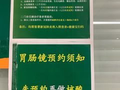 -中国人民解放军总医院(301医院)