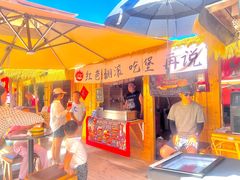 -辛庄国际文化艺术区