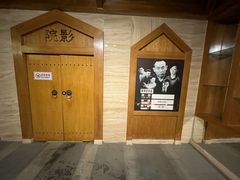 -泉眼温泉