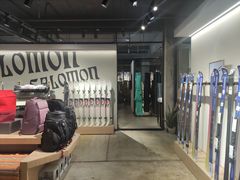 -4+2肆加贰雪具库(上庄店)