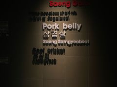 -雾山韩式烤肉·海南糟粕&椰子鸡火锅·海景餐厅(三亚绿发山海天JW万豪酒店)