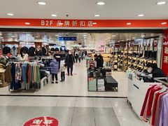 -上海置地广场(南京东路店)