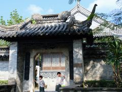 -中山詹园