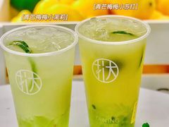 -挞柠·手打柠檬茶(花城汇中区旗舰店)