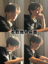 -贝勒爷专业男发