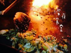 脆肚-浩文烧烤