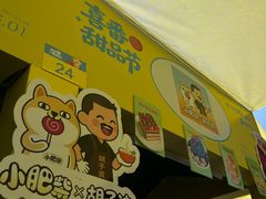 -KK ONE(京基滨河时代店)