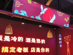 -饶福记·南昌烧烤大排档(九龙湖土著店)