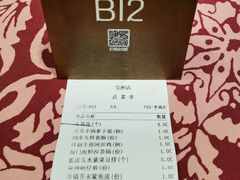 -临家闽南菜(宝洲路店)