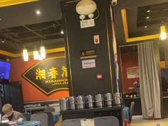 -湘春酒家·1989(运达汇店)