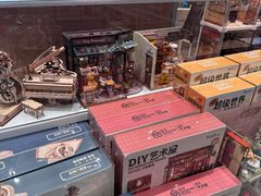 -名创优品(山东青岛华润万象城店)